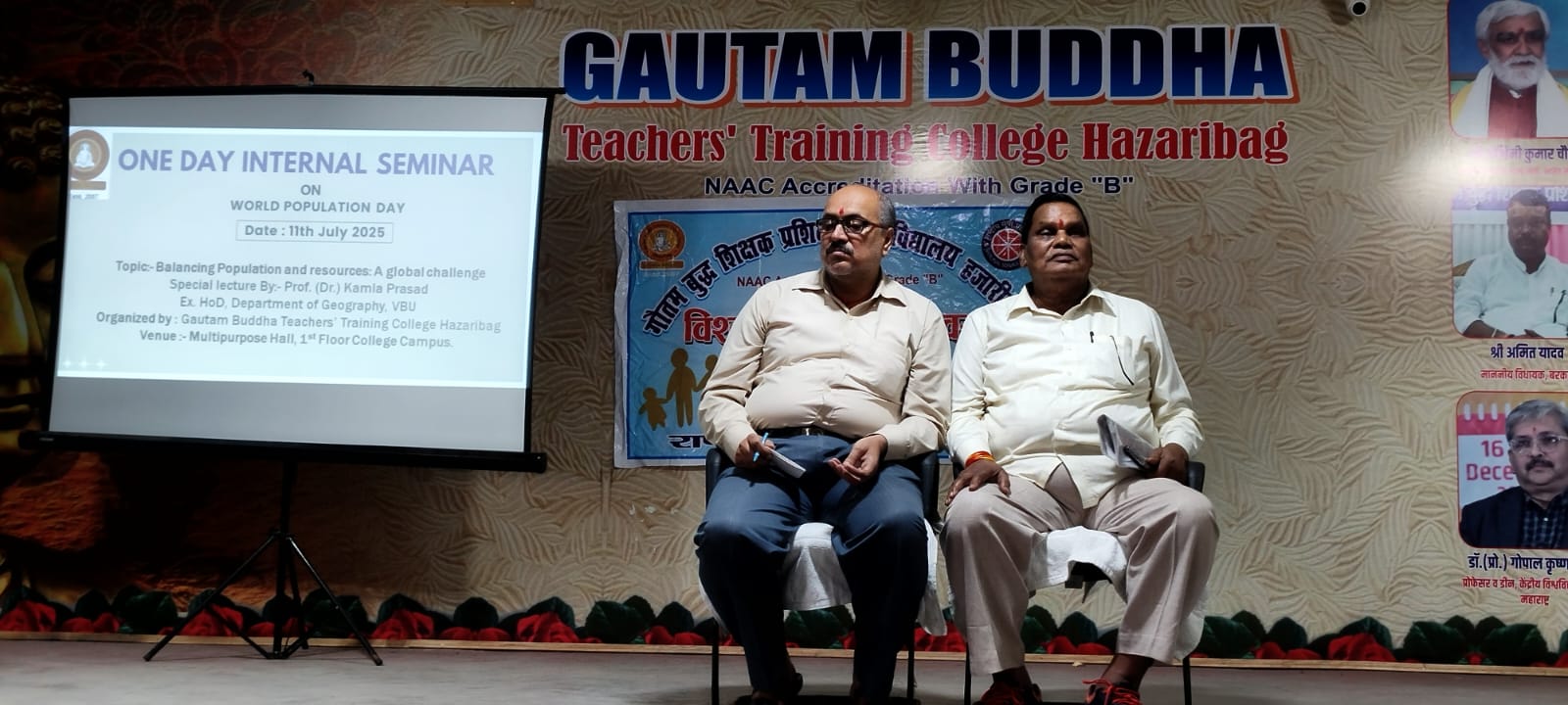 Gautam Buddha Teachers Tranning College